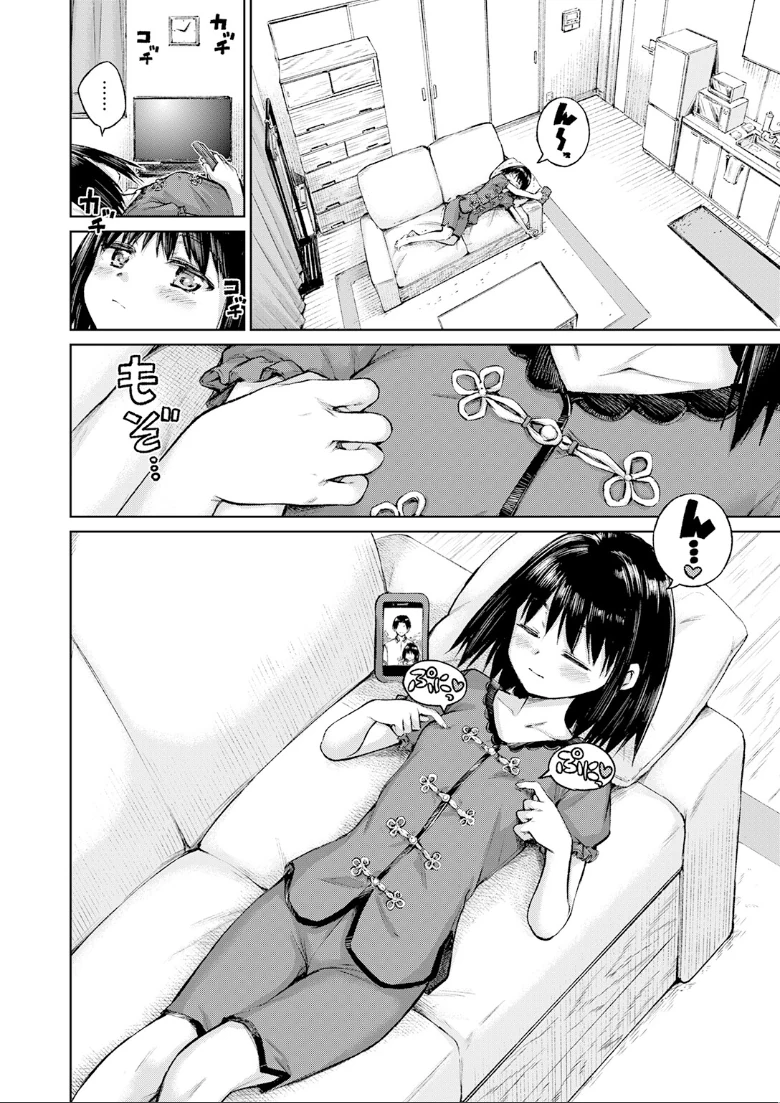 COMIC快楽天の試し読み 28ページ目