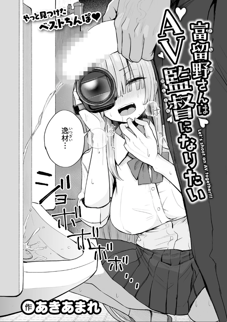COMIC快楽天の試し読み 46ページ目